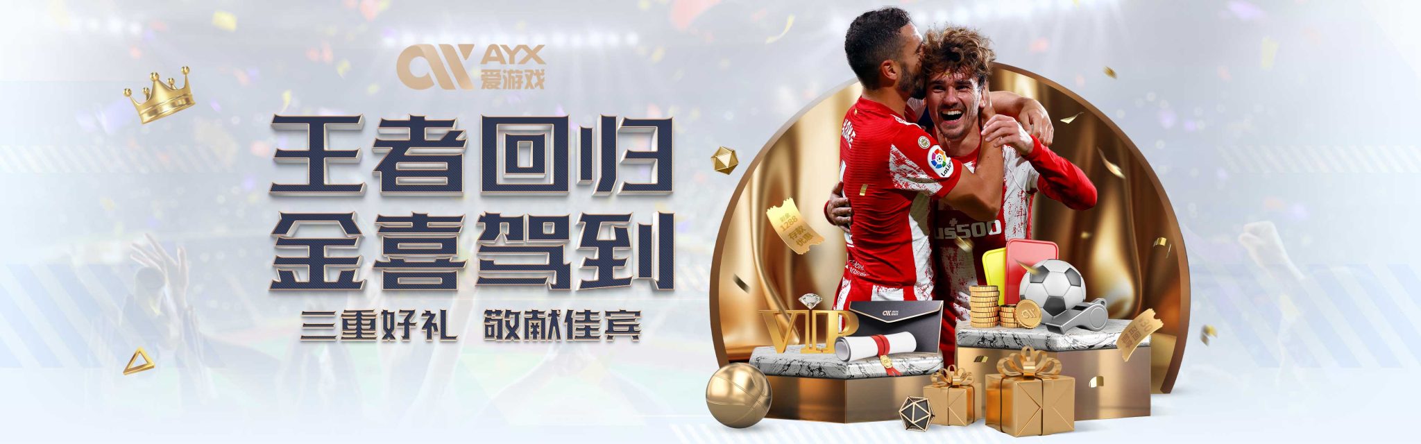 后卫丹尼尔
